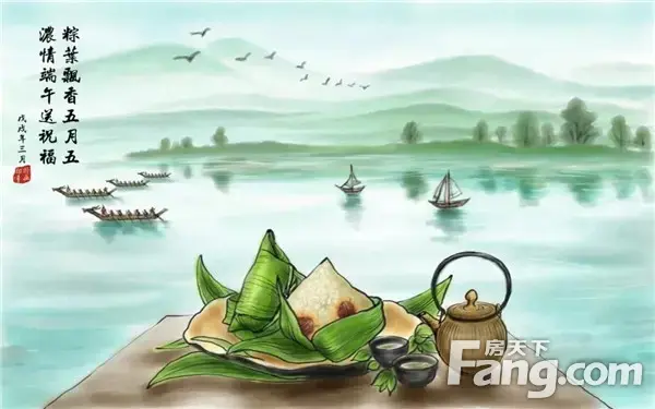 【粽香端午】端午佳节，<a style='color:blue;' href='https://xinyang.newhouse.fang.com/loupan/2524121563.htm' target='_blank'>半山学府</a>与您有个约会！