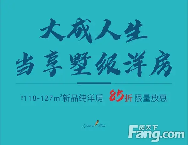盛夏狂欢 消夏泳池“派”，荧光音乐节！来呀！造作呀！