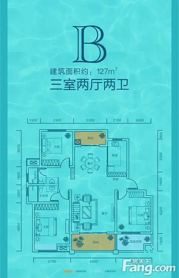 盛夏狂欢 消夏泳池“派”，荧光音乐节！来呀！造作呀！