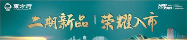 妙手绘国风 雅趣端午节丨東方府端午缤纷手作活动圆满落幕