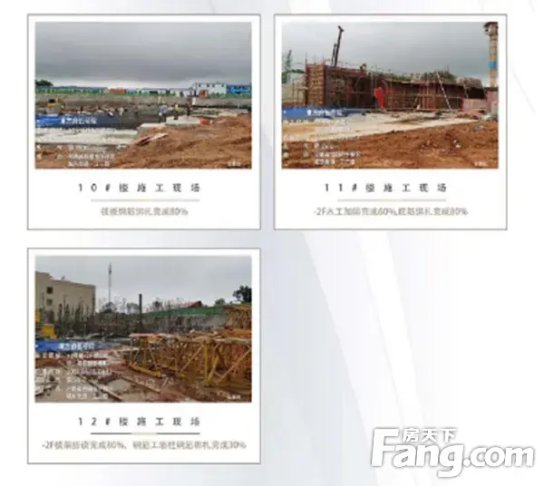 东方今典·東方府2021年6月份工程进度播报
