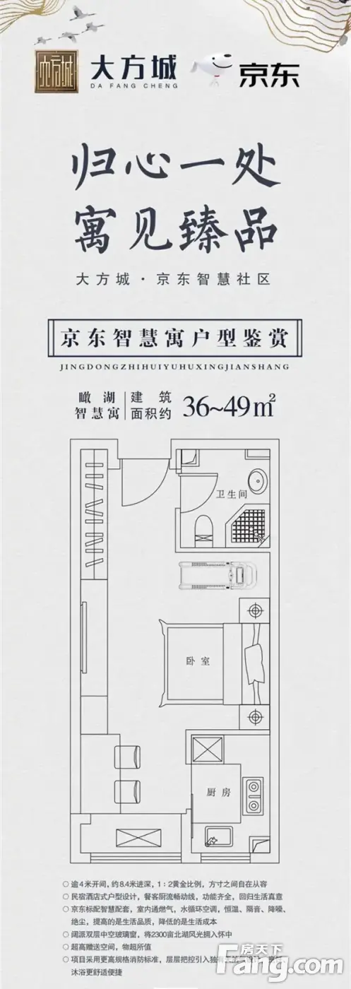 大方城·京东智慧社区|惊呆！20瓜分一整只骆驼！