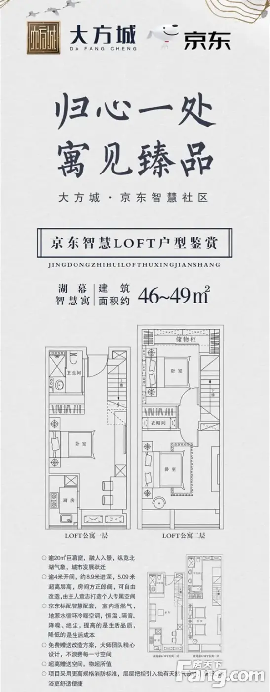 大方城·京东智慧社区|惊呆！20瓜分一整只骆驼！