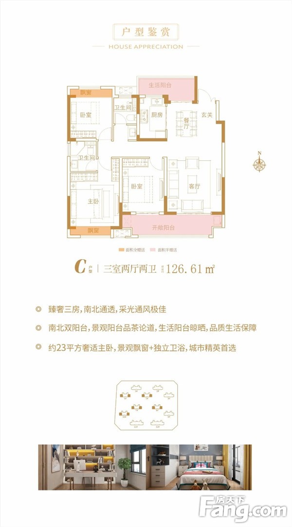 【东方今典·東方府】土拍火爆，地价狂飙！信阳下一个置业高地在哪里？