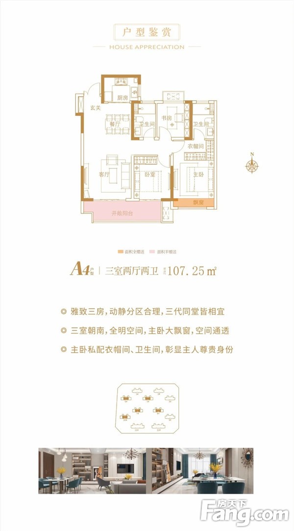 【东方今典·東方府】土拍火爆，地价狂飙！信阳下一个置业高地在哪里？