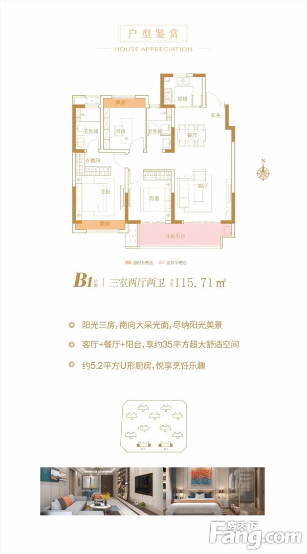 【东方今典·東方府】土拍火爆，地价狂飙！信阳下一个置业高地在哪里？