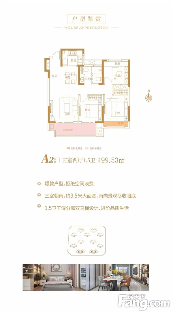 【东方今典·東方府】土拍火爆，地价狂飙！信阳下一个置业高地在哪里？