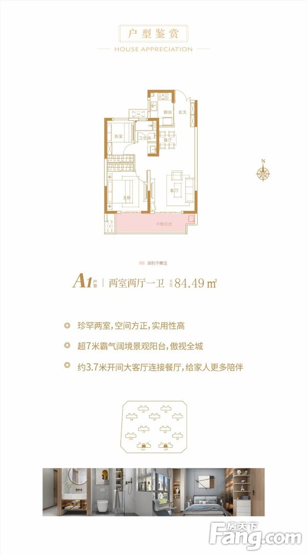 【东方今典·東方府】土拍火爆，地价狂飙！信阳下一个置业高地在哪里？