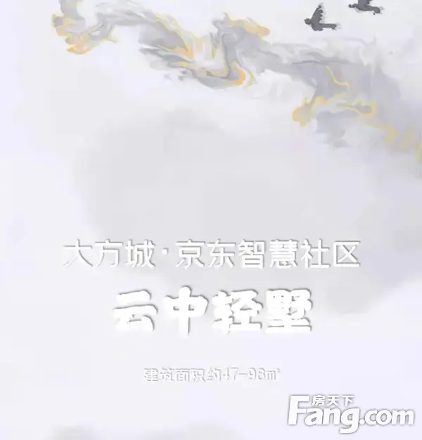 信阳新晋网红打卡地，180天打造羊山新地标！