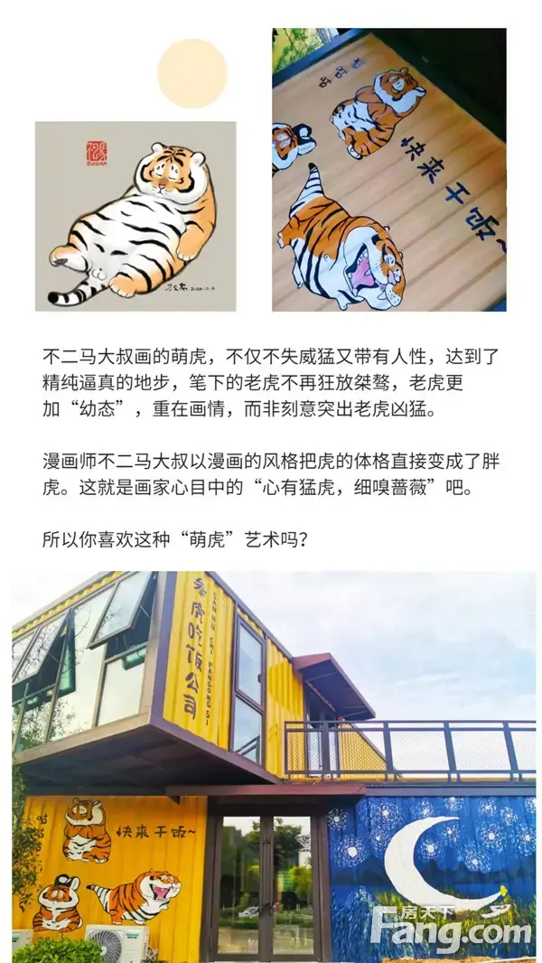 信阳新晋网红打卡地，180天打造羊山新地标！