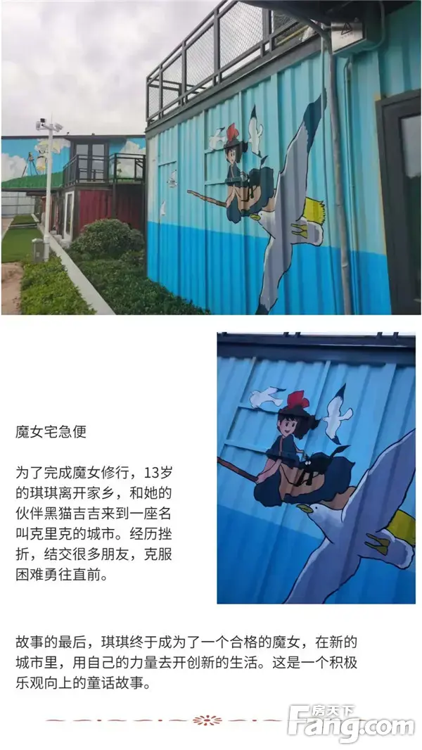 信阳新晋网红打卡地，180天打造羊山新地标！