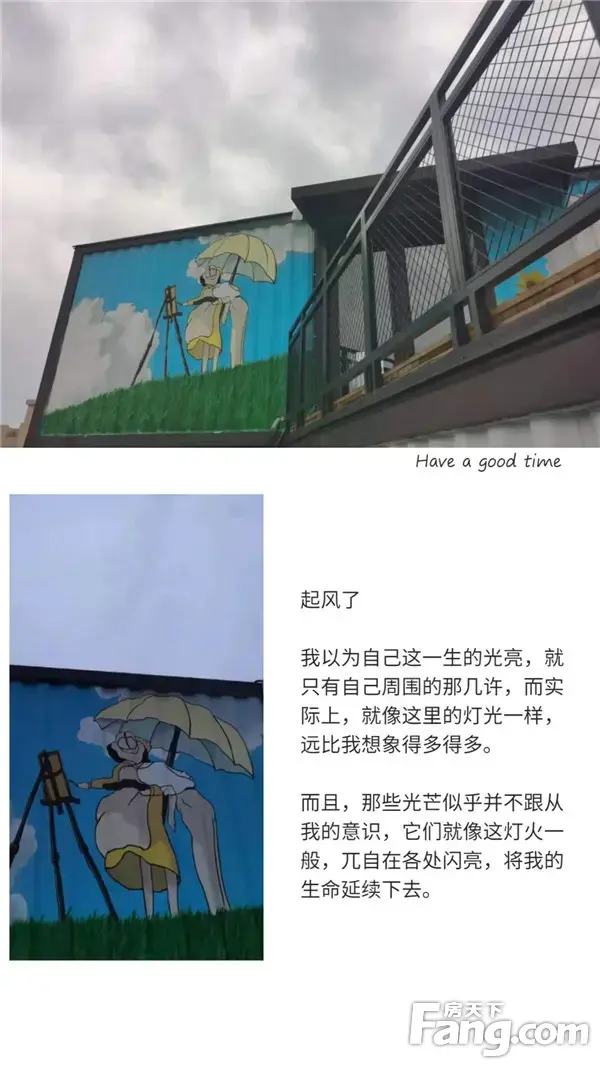 信阳新晋网红打卡地，180天打造羊山新地标！