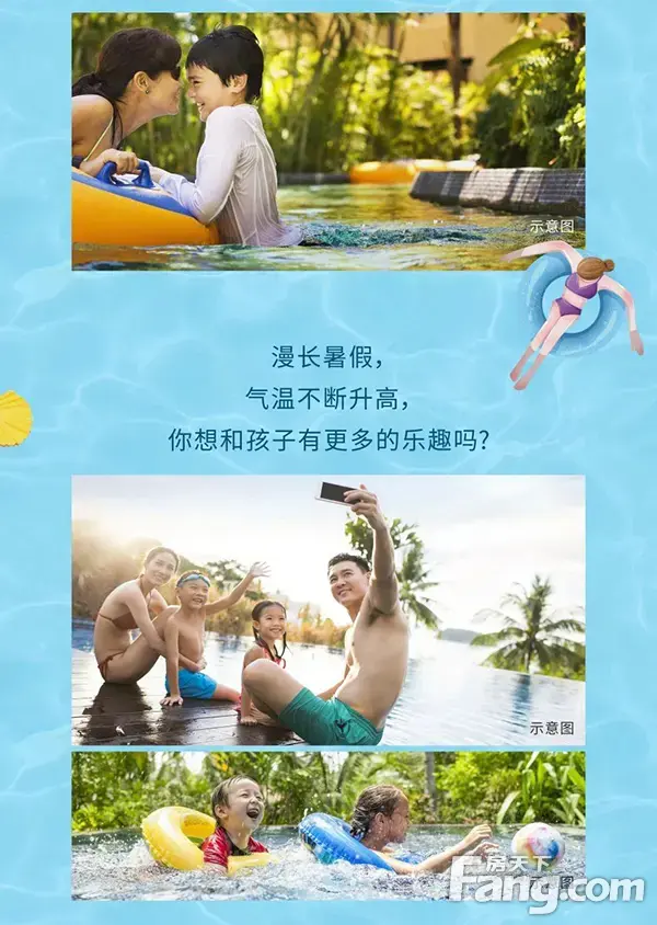 幸运一夏 清凉来袭“金牛湖山之夏”嗨翻你的整个夏日
