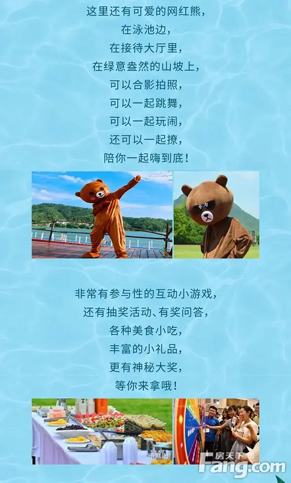 幸运一夏 清凉来袭“金牛湖山之夏”嗨翻你的整个夏日