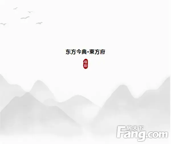 销傲全城，红盘再启│东方今典·東方府二期臻品，荣耀加推！
