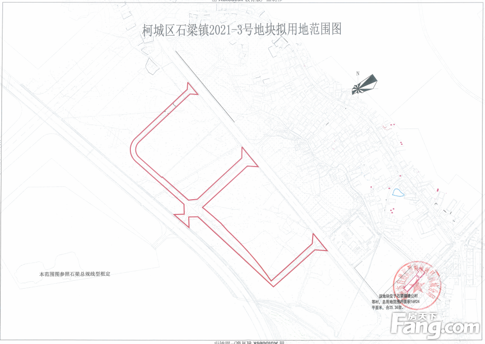 【房天下】衢州征地公告，涉及石梁镇、华墅乡、衢化街道......