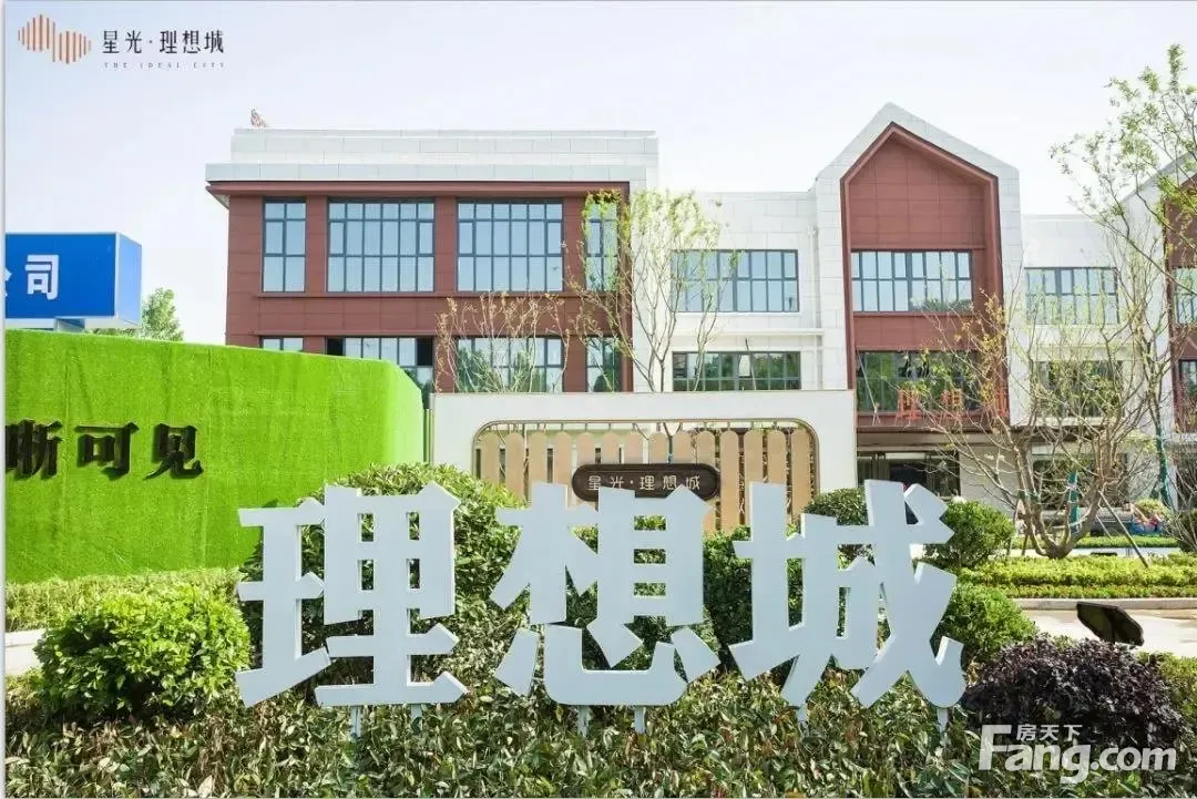 美好家园正生长|星光·理想城7月工程进度播报-聊城新房网-房天下