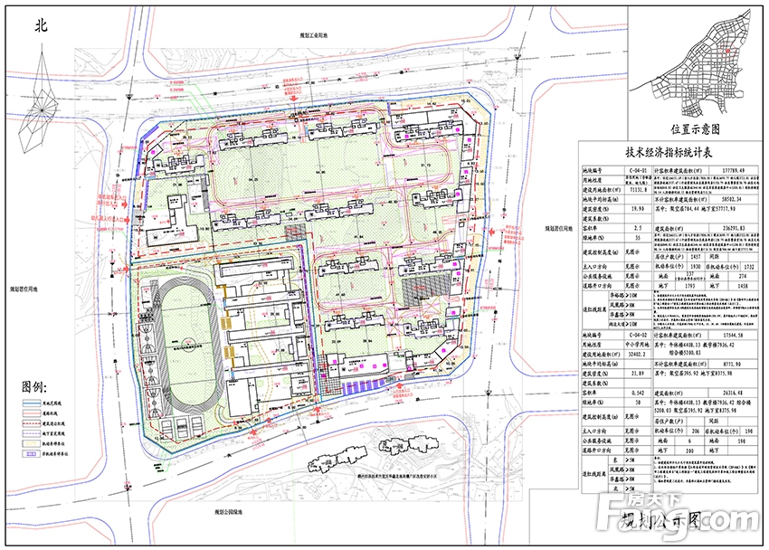 君兰学府商住小区（西城区C-04-01地块、C-04-02地块）建设项目规划批前公示