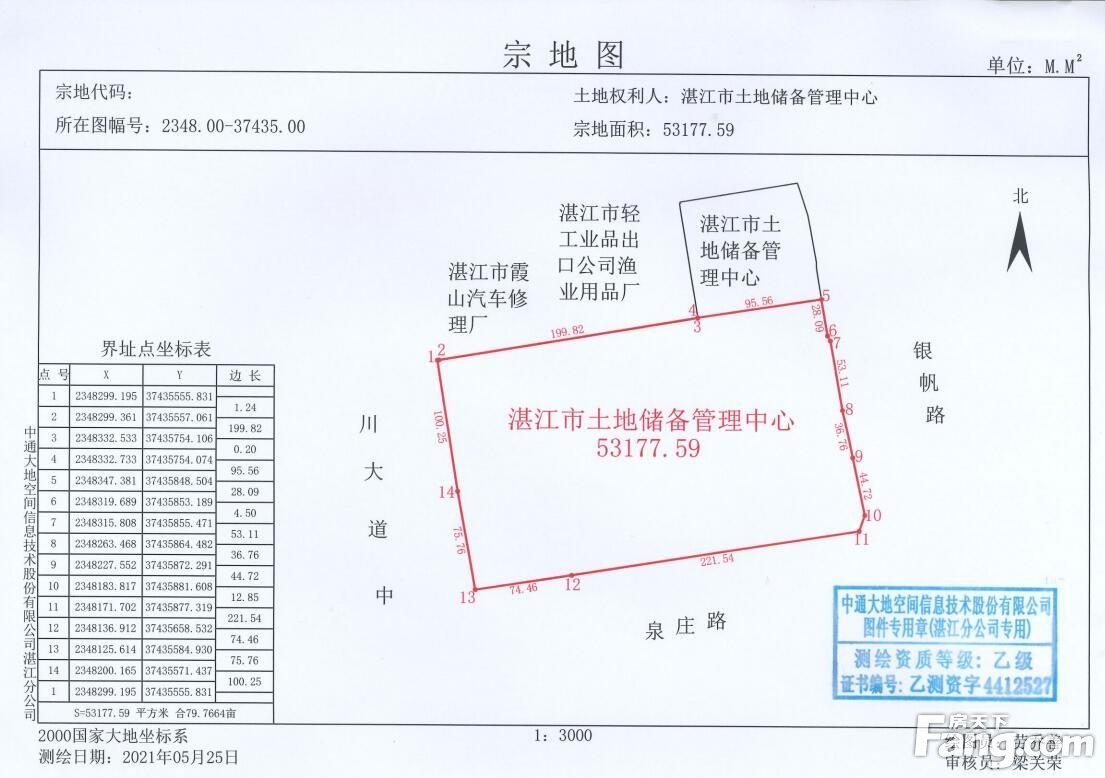 起拍楼面地价4261元/㎡ 原湛江市电冰箱厂约5.3万平米地块挂拍 配建28班小学