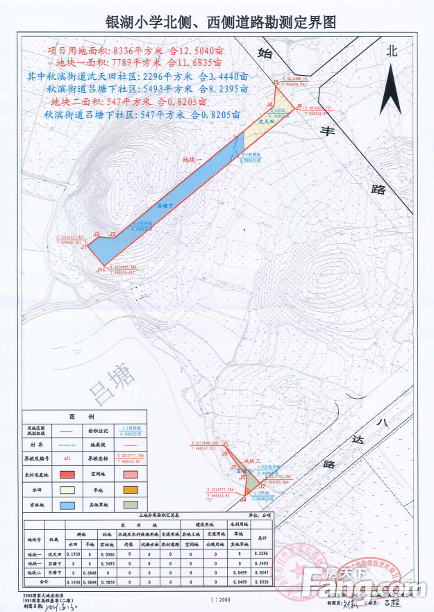 金华发布5则征地公告，涉及西关街道、秋滨街道、苏孟乡！