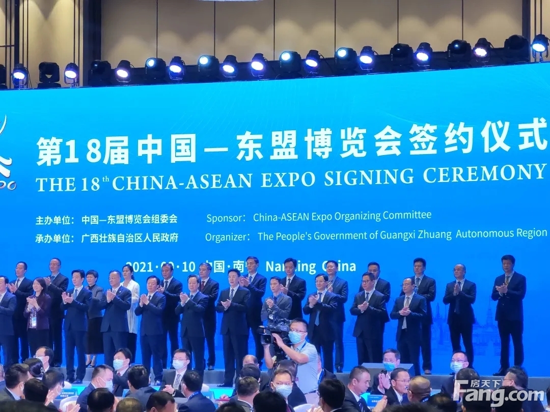 第18届中国—东盟博览会 钦州市签约167.9亿元