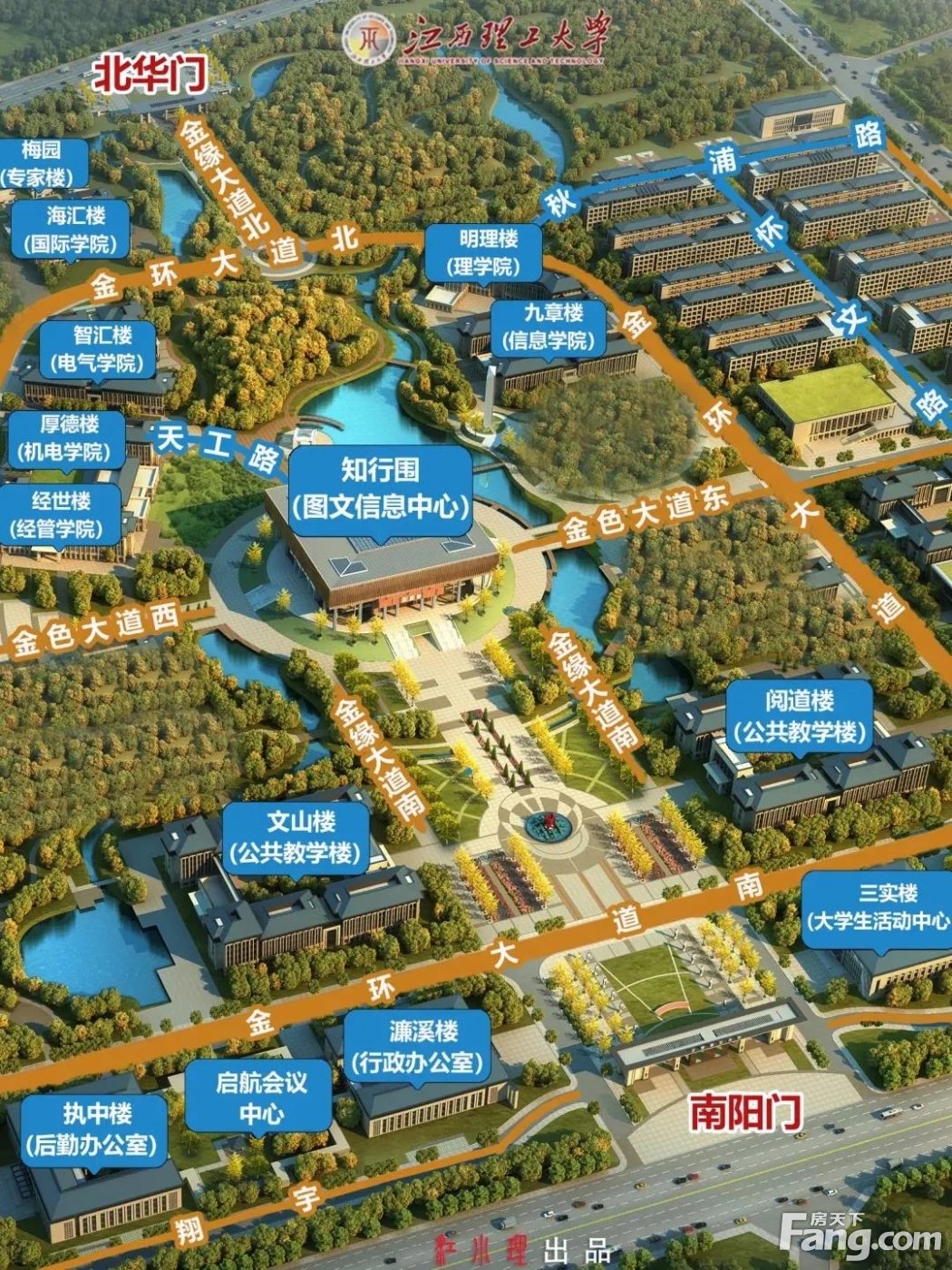 江西理工大学三江校区启用啦，快来看看校园图