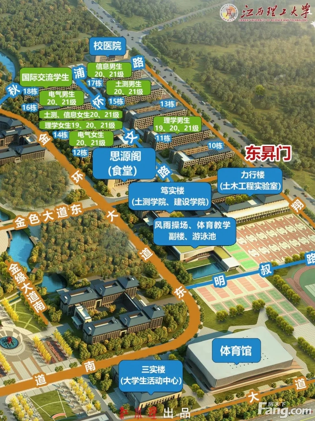江西理工大学三江校区启用啦，快来看看校园图