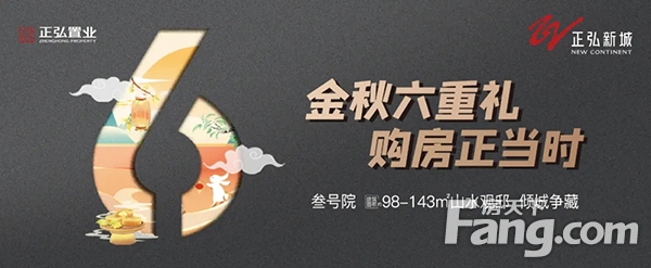 中秋来正弘 | 鉴民俗、绘泥塑、制花灯、做月饼......