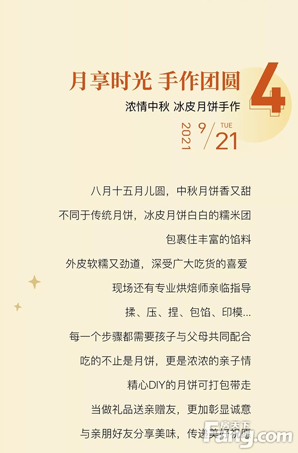 中秋来正弘 | 鉴民俗、绘泥塑、制花灯、做月饼......