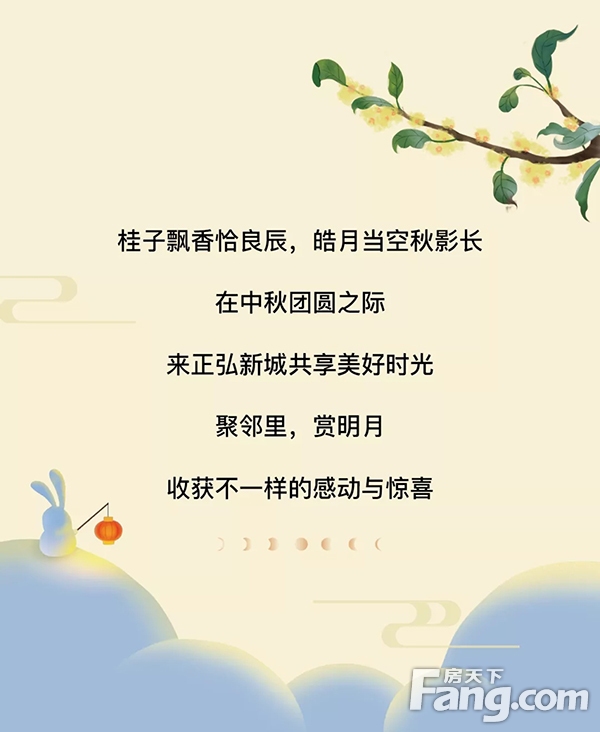 中秋来正弘 | 鉴民俗、绘泥塑、制花灯、做月饼......
