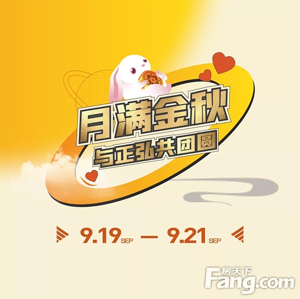 中秋来正弘 | 鉴民俗、绘泥塑、制花灯、做月饼......
