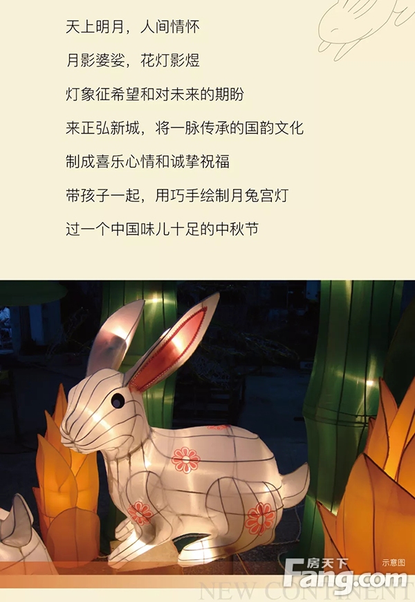 中秋来正弘 | 鉴民俗、绘泥塑、制花灯、做月饼......