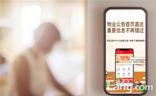 【正弘新城】美好共鉴 正弘物业丨大城理想生活蓝图