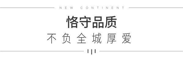 【正弘新城】美好共鉴 正弘物业丨大城理想生活蓝图