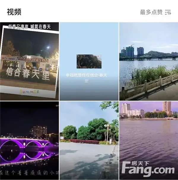 信合·春天里|超218万曝光!这场全网刷屏的抖音挑战赛,你围观了吗?