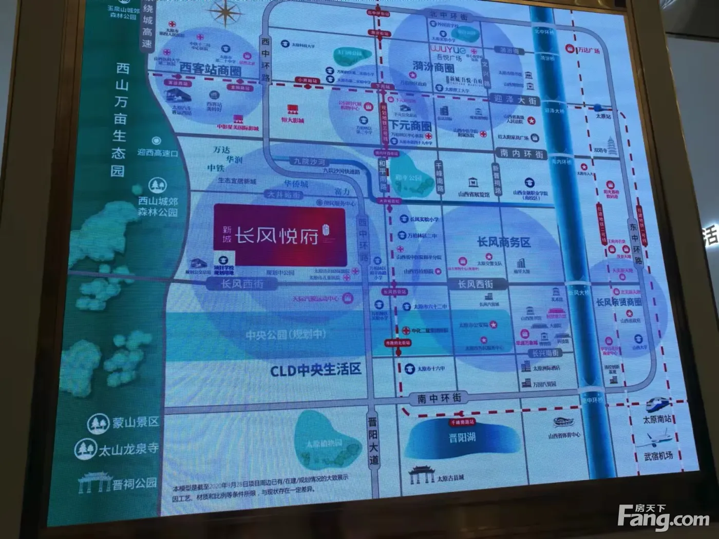 业主质疑新城长风悦府刻意隐瞒不利因素-太原新房网-房天下