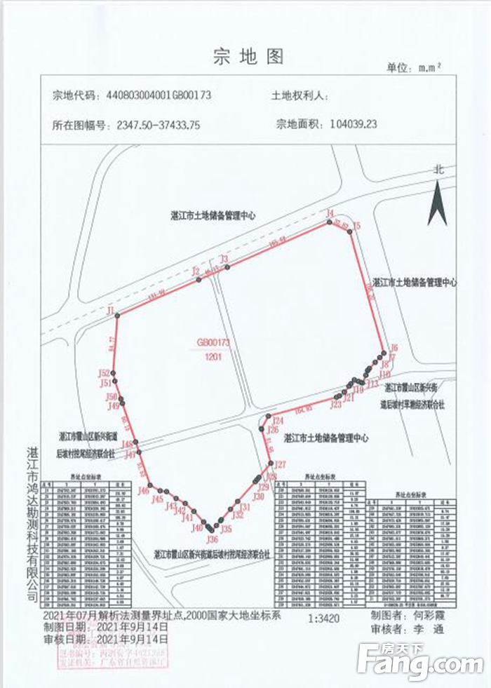 湛江机场东侧1宗商住用地挂牌出让 宗地面积约10.4万平米 起拍总价5.55亿元