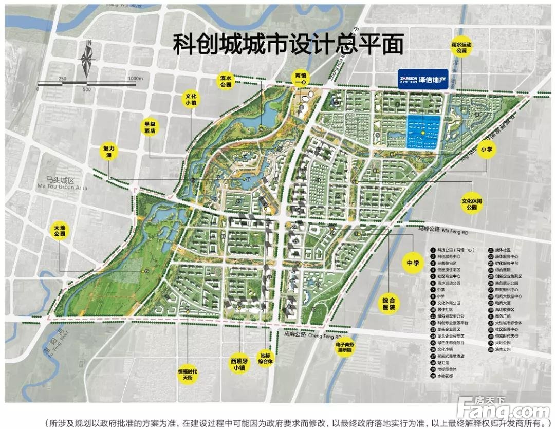 冀南新区中华大街规划图片