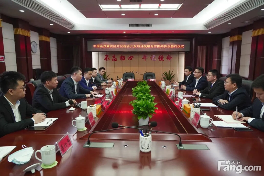金茂南昌与赣州市章贡区签订战略合作协议