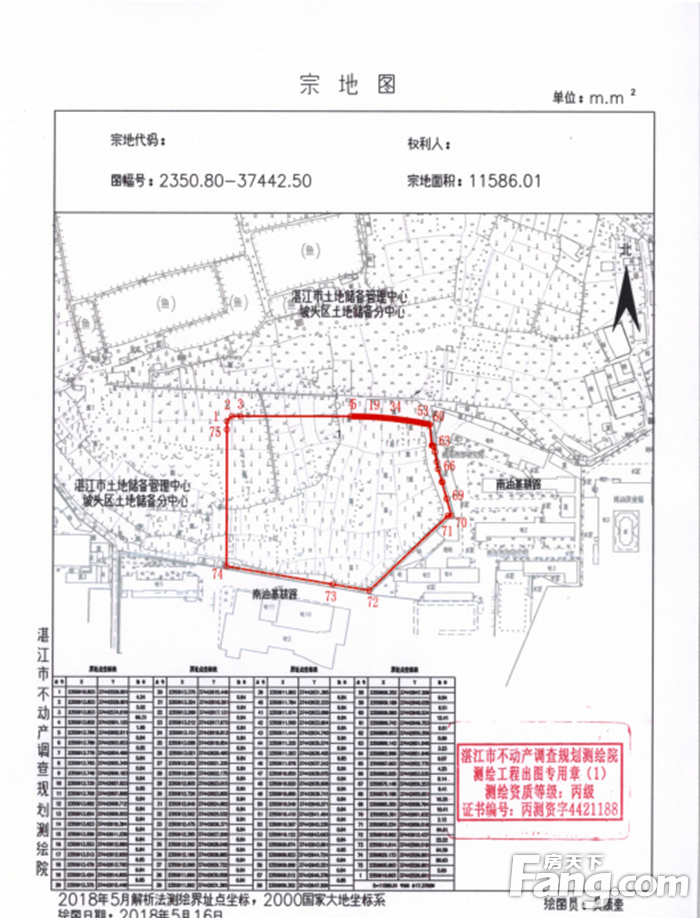 湛江坡头区2宗地块挂牌出让 总出让面积29629.37平方米 起拍总价1.87亿