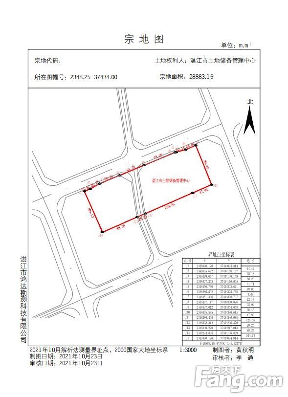 湛江中心站片区又出重磅土拍！4宗商住用地 总供地面积约14.7万平米 起拍总价约9.3亿元