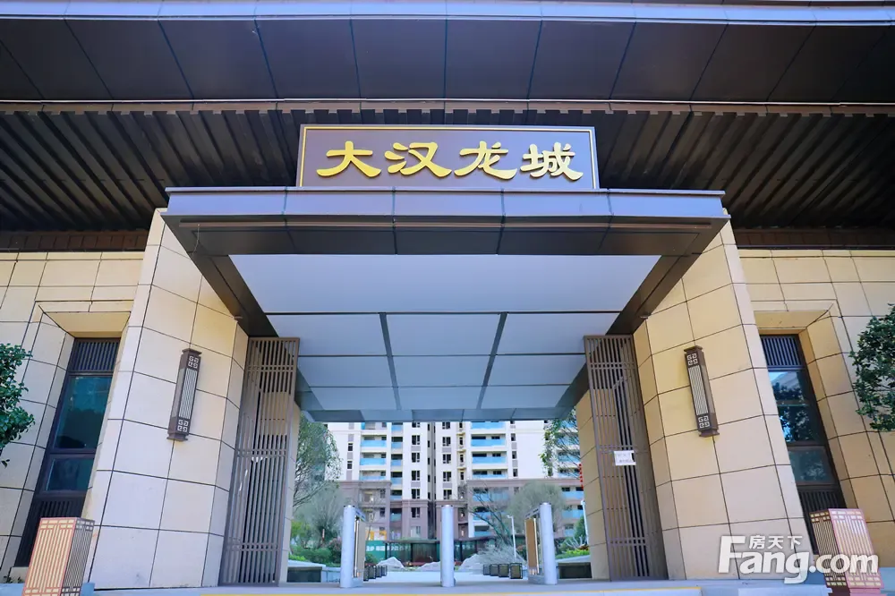 阳光相伴·大汉龙城十一月工程播报-耒阳新房网-房天下