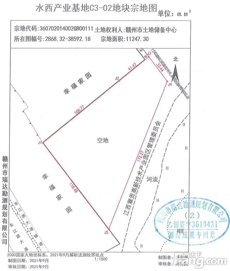 楼面价1946元/㎡ 水西一宗居住地块挂牌！