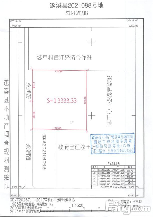 湛江遂溪县有5宗工业用地挂牌出让 总出让面积38283.33平方米 起拍总价为1183.15万元