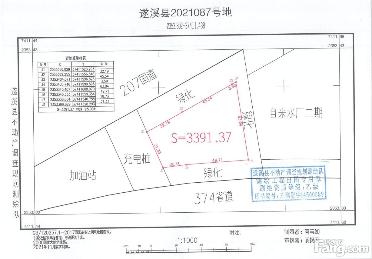 湛江遂溪县有5宗工业用地挂牌出让 总出让面积38283.33平方米 起拍总价为1183.15万元