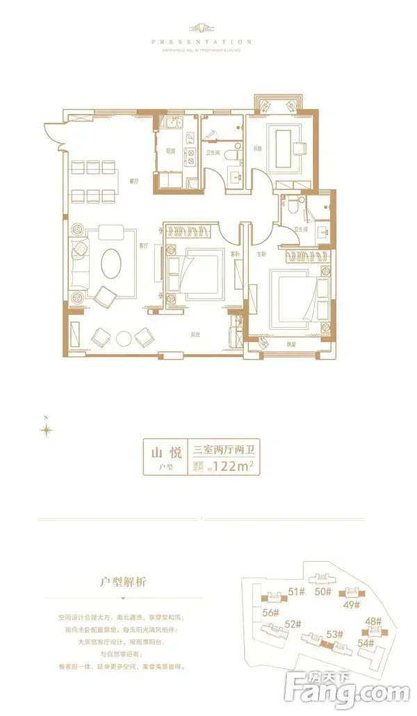 琨御府 | 以匠心，塑造高层住宅新标杆！