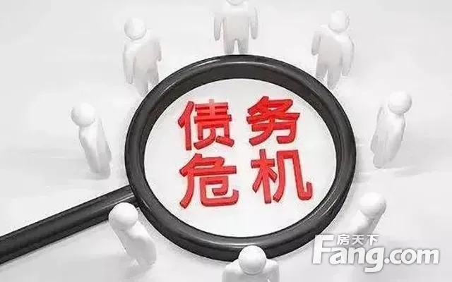 2021年房地产企业都怎么了是什么导致380家房地产企业破产剩下的房企