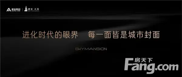 美好照进现实 | 建业与信阳 共建未来智慧社区