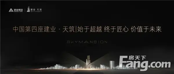 美好照进现实 | 建业与信阳 共建未来智慧社区
