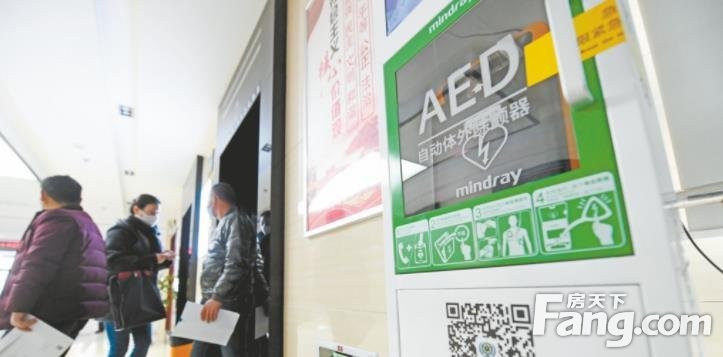 芜湖49台AED已安装到位